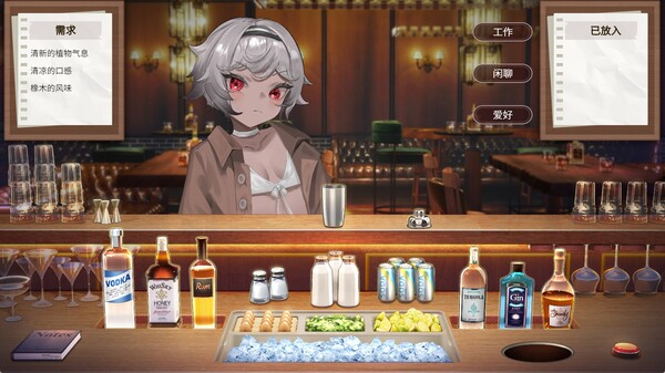 Employee Rules of the Night Strings screenshot 6