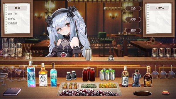 Employee Rules of the Night Strings screenshot 5