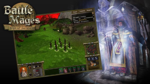 Battle Mages: Sign of Darkness screenshot 7
