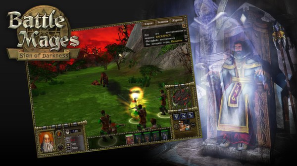 Battle Mages: Sign of Darkness screenshot 8