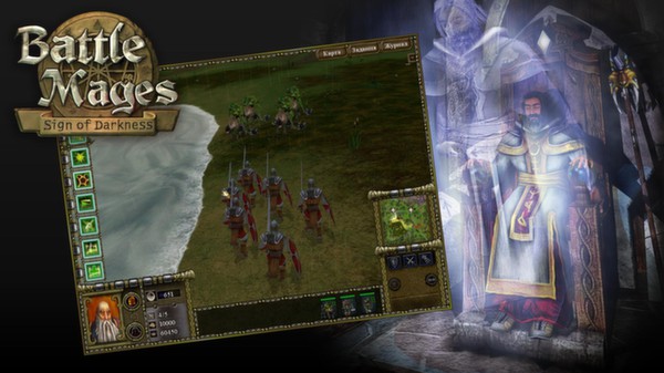 Battle Mages: Sign of Darkness screenshot 10