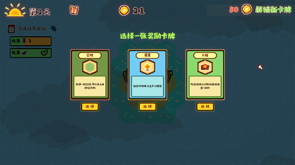 Animal Farmland screenshot 3