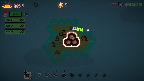 Animal Farmland screenshot 4