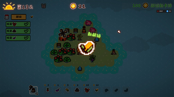 Animal Farmland screenshot 5