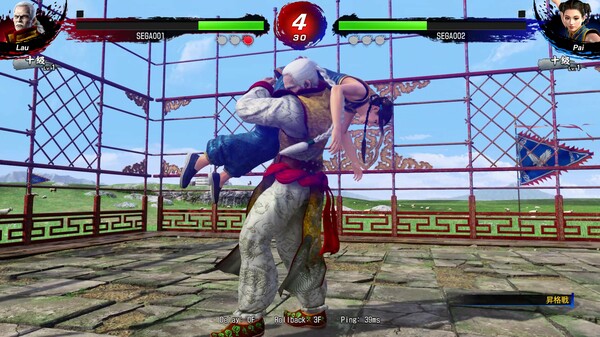 Virtua Fighter 5 R.E.V.O. World Stage screenshot 4