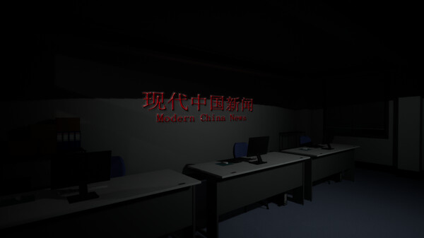 Haunted Elevator - 闹鬼电梯 screenshot 2