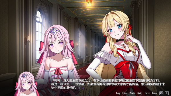 Fell in love with the Nobility girl As a member of the rebel organization screenshot 7