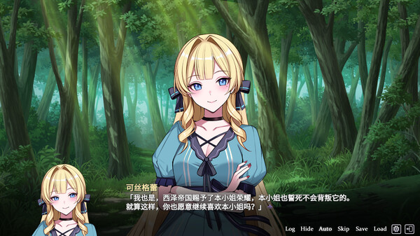 Fell in love with the Nobility girl As a member of the rebel organization screenshot 1