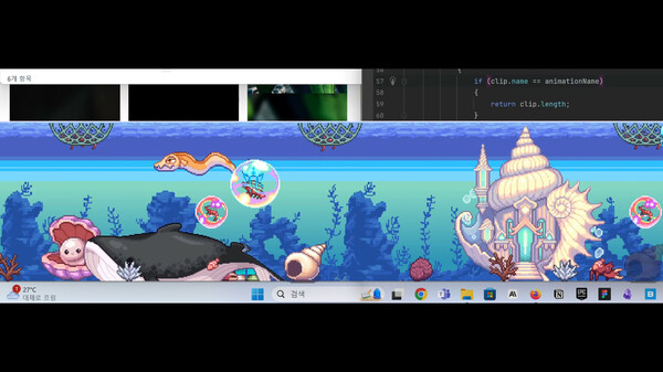 Under the blue horizon screenshot 5