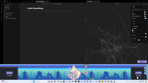 Under the blue horizon screenshot 3
