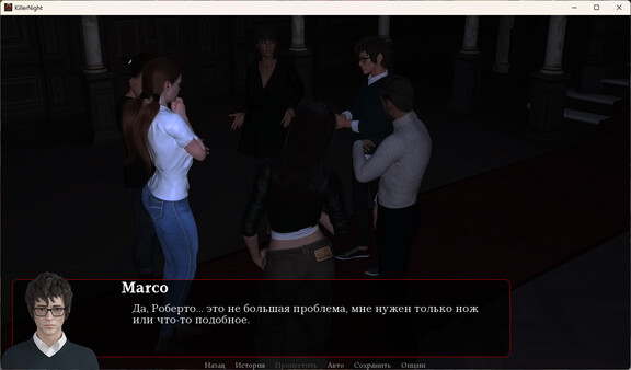 KillerNight screenshot 7