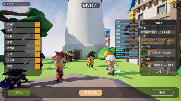 Defiance Survivors screenshot 4