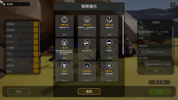 Defiance Survivors screenshot 2