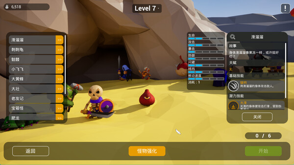 Defiance Survivors screenshot 1
