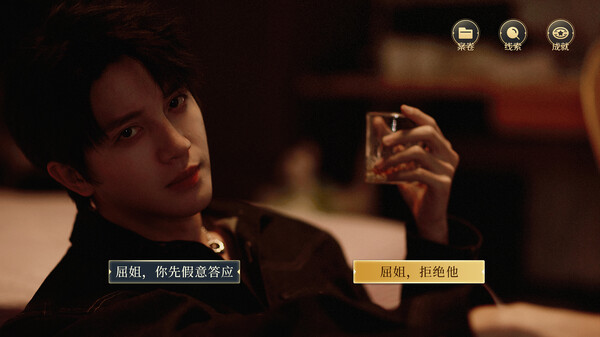 法医探案团之碎嘴小诗 screenshot 3