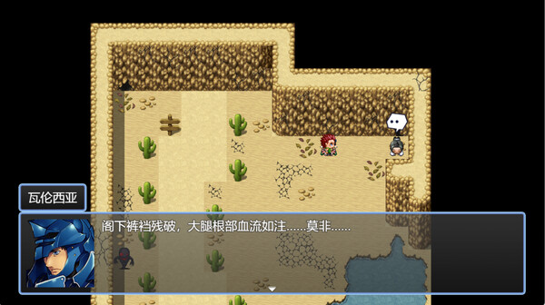 Arthur and his companions screenshot 1