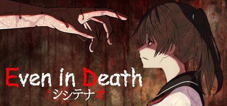 シシテナオ-Even in Death-