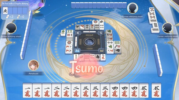 天月麻雀 (Amatsuki Mahjong) screenshot 2