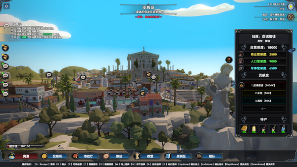 Mystical Maritime Adventure screenshot 1