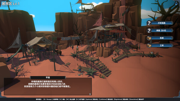 Mystical Maritime Adventure screenshot 3