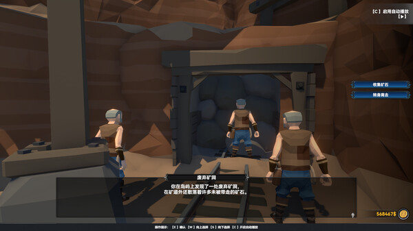 Mystical Maritime Adventure screenshot 9
