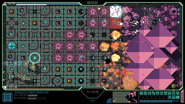 Frontline Crisis screenshot 1