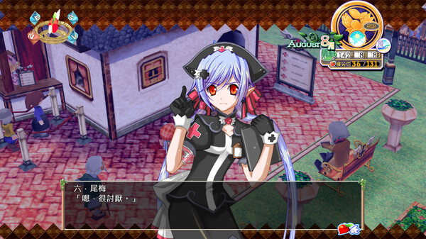 NeveRossa Remaster screenshot 5