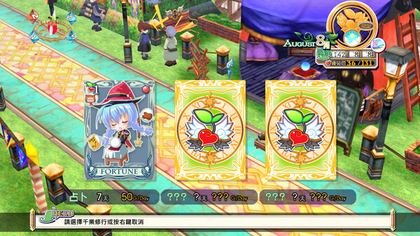 NeveRossa Remaster screenshot 7