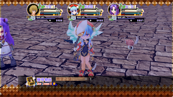NeveRossa Remaster screenshot 9