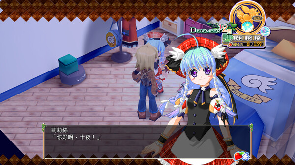 NeveRossa Remaster screenshot 4