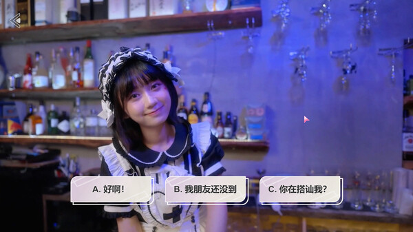 台北仲夏夜之梦 screenshot 4