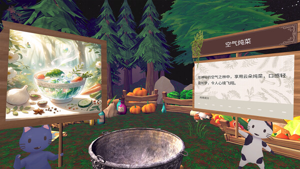 SWORD BISTRO VR screenshot 4
