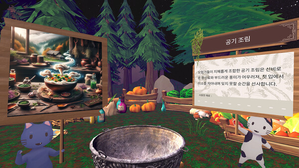 SWORD BISTRO VR screenshot 5