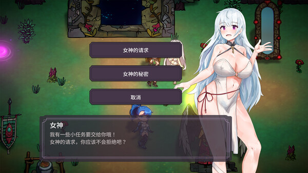 Survivor Girls of Monster Dungeon screenshot 1
