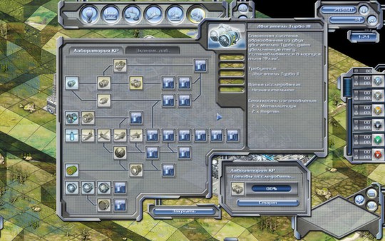 Direct Hit: Missile War screenshot 9