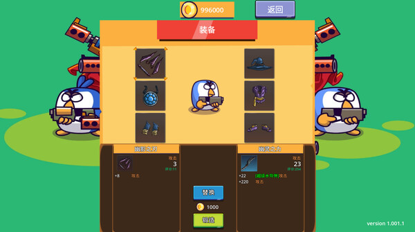 Chicken Defense War - Tower Defense screenshot 5