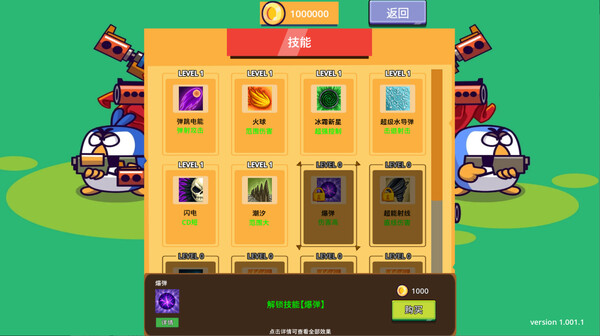 Chicken Defense War - Tower Defense screenshot 4