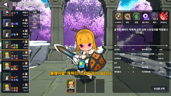 BlowHI screenshot 5