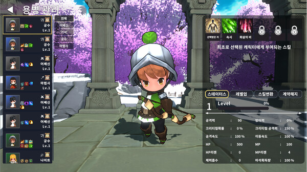 BlowHI screenshot 6