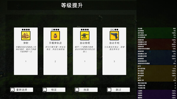Survivor Alliance screenshot 6