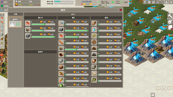 Croswa screenshot 9