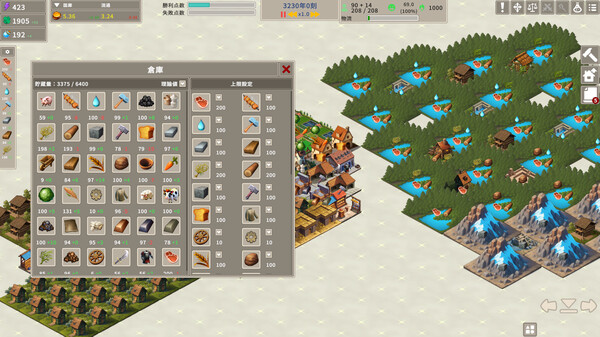 Croswa screenshot 6