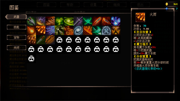 Mystic Explorer screenshot 8