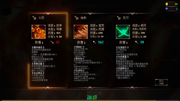 Mystic Explorer screenshot 10