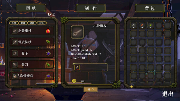 Journey of Resurgence screenshot 5