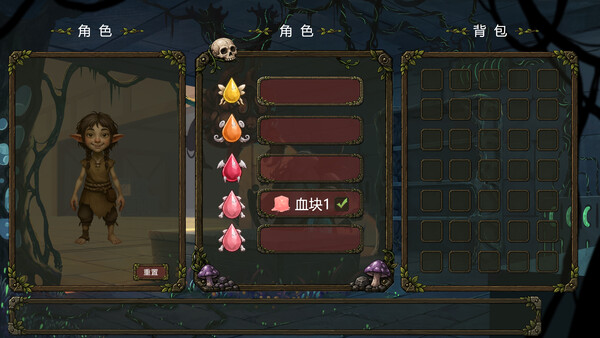 Journey of Resurgence screenshot 4
