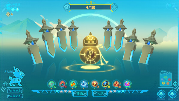 The Valley: XuGu screenshot 4