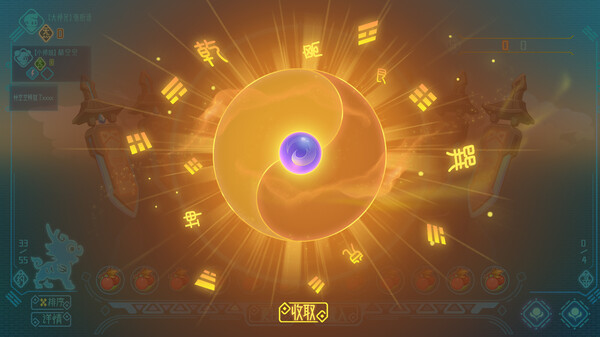 The Valley: XuGu screenshot 9