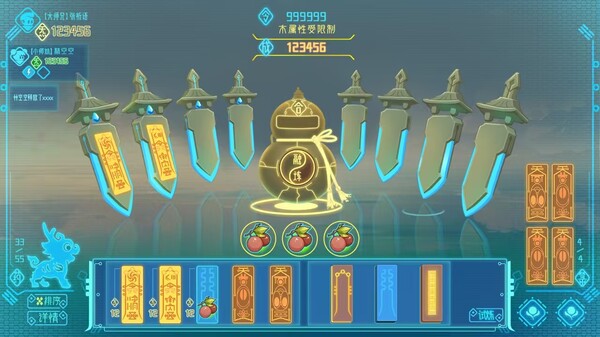 The Valley: XuGu screenshot 6