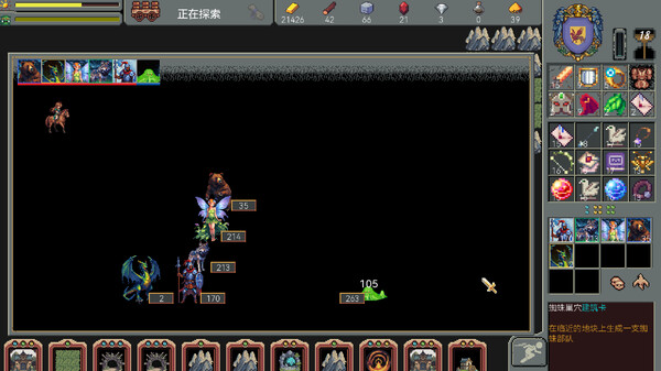 Trailblader screenshot 1